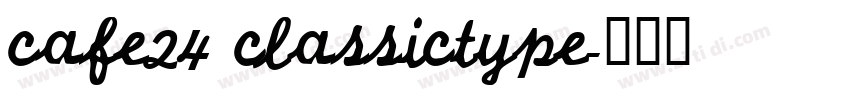 cafe24 classictype字体转换